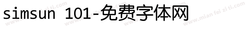 simsun 101字体转换